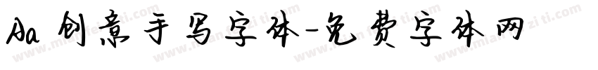 Aa 创意手写字体字体转换